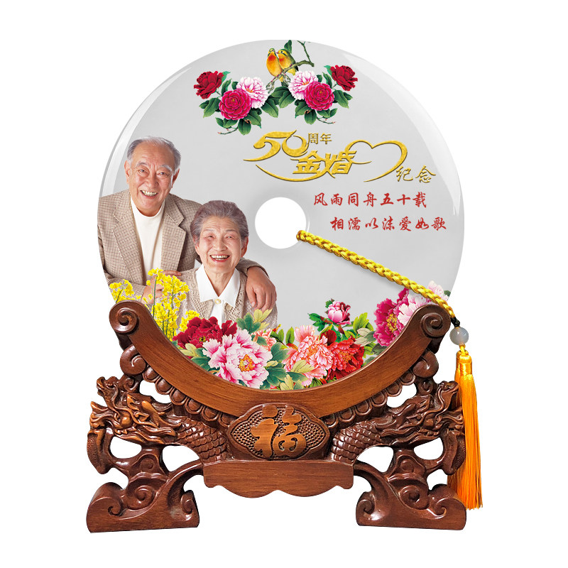 金婚礼物实用老人结婚纪念送父母父亲节照片定制结婚摆件新婚礼品