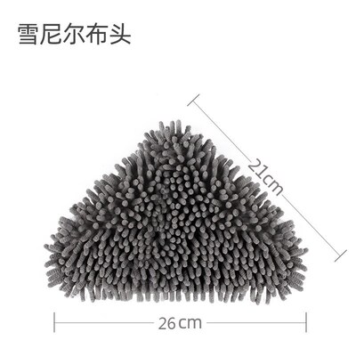 三角大号雪尼尔拖把替换拖布头擦玻璃纤维布头粘贴布套式清洁平板