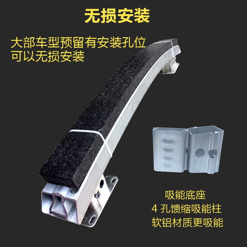 盾梁防撞梁适用于新悦动名图索八领动朗动瑞纳胜达悦纳途胜菲斯塔