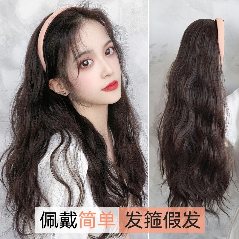 全真发发箍半头套假发女长卷发懒人发箍一体式假发发箍中长款60长