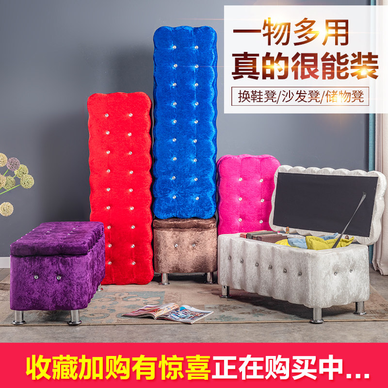 北欧创意换鞋凳子多功能服装店沙发休息可坐穿鞋凳简约长条储物凳