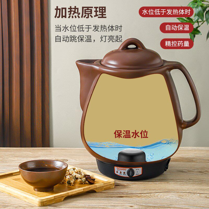 大容量电子煎中药壶全自动中医紫砂熬药壶家用养生药煲煮药锅特大