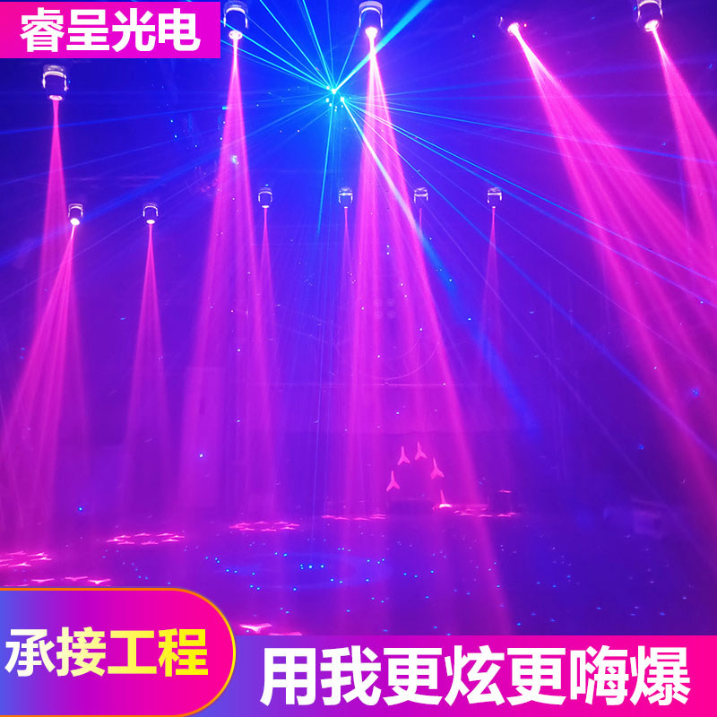 摇头光束清吧酒吧氛围婚庆演出图案灯ktv智能包房健身房舞台灯光
