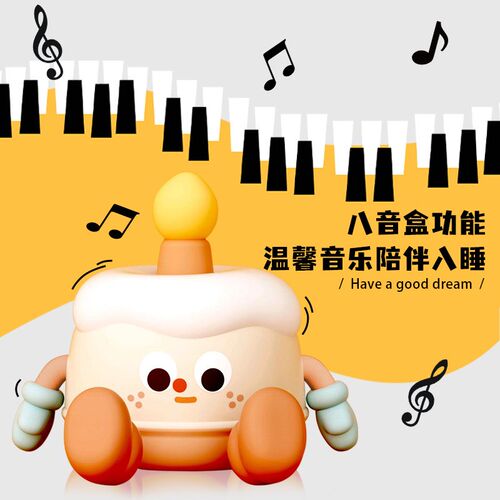 生日蛋糕小夜灯摆件床头灯感应拍拍灯毕业创意可爱女友儿童礼物RM
