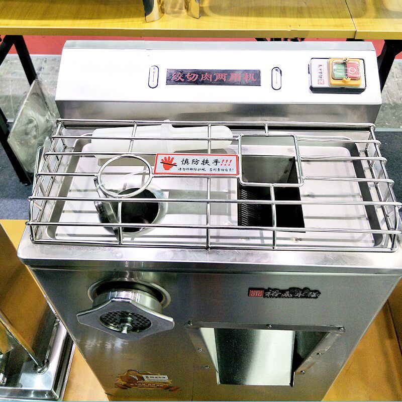 永强YQ-J300B/320a不锈钢切粒商用绞肉机两用多功能切肉片切丝机