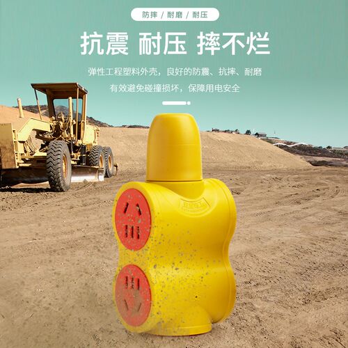 10/16A无线插座纯铜大功率8000W5000W地拖插座防摔工程无线接线板