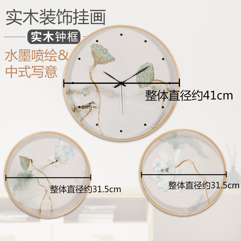 TQJ新中式客厅三联装饰挂钟简约笔画石英钟表中国风时钟静音挂表