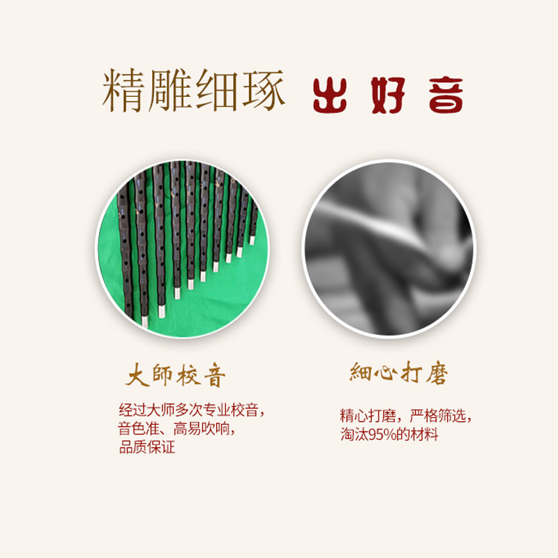 唢呐杆子黑檀木紫檀专业唢呐全套乐器红白喜事唢呐杆子配件包邮