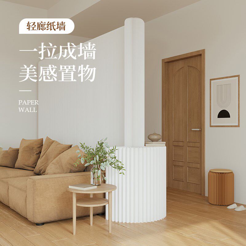 十八纸轻廊隔断屏风办公室玄关隔档分隔神器纸墙挡板背景移动分隔