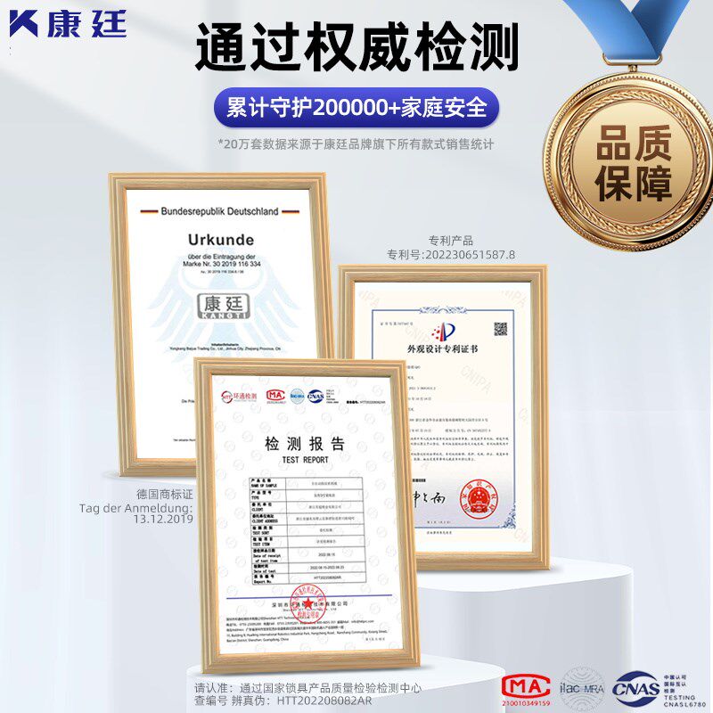 户外防水老式门锁改智能门锁家用通用型防盗卧室入户牛头铁门庭院