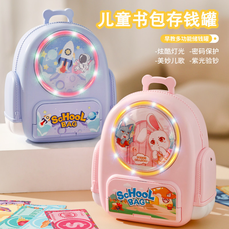 新年龙年2024过年儿童生日礼物幼儿园小朋友送女童女孩男孩的实用