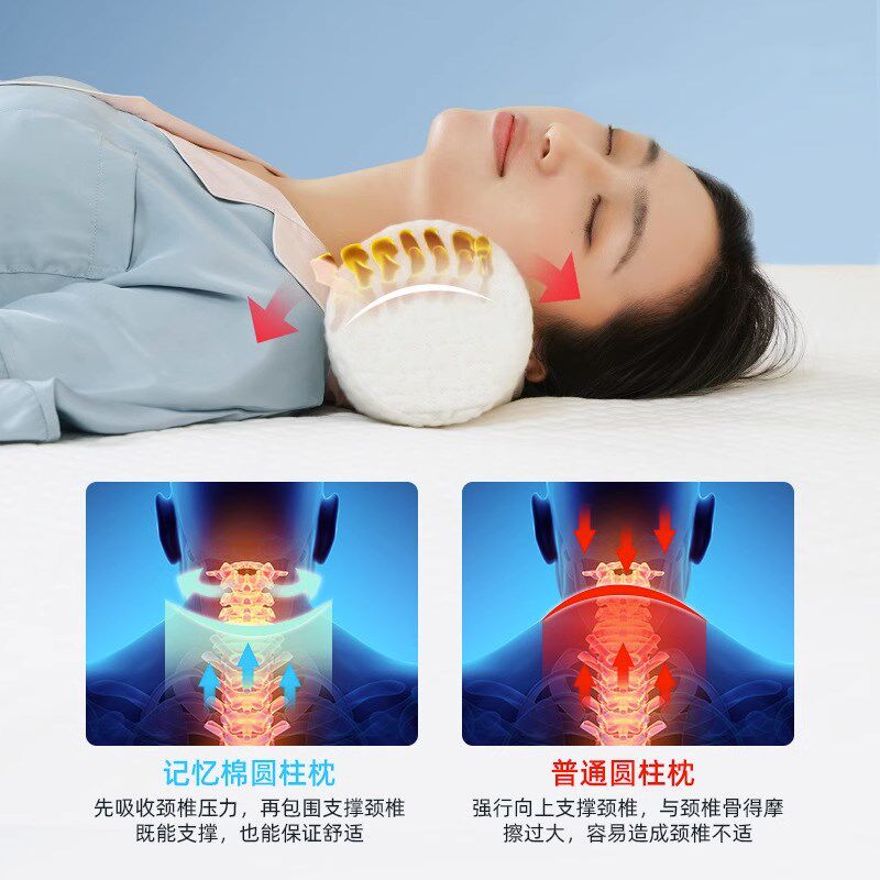 圆柱枕头护颈枕慢回弹记忆棉枕芯腿枕腰垫枕护颈椎助睡眠圆形头枕