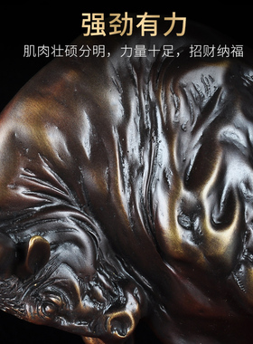 黄铜牛势牛摆件华尔街牛招财旺市牛客厅办公室工艺品店铺开业礼品