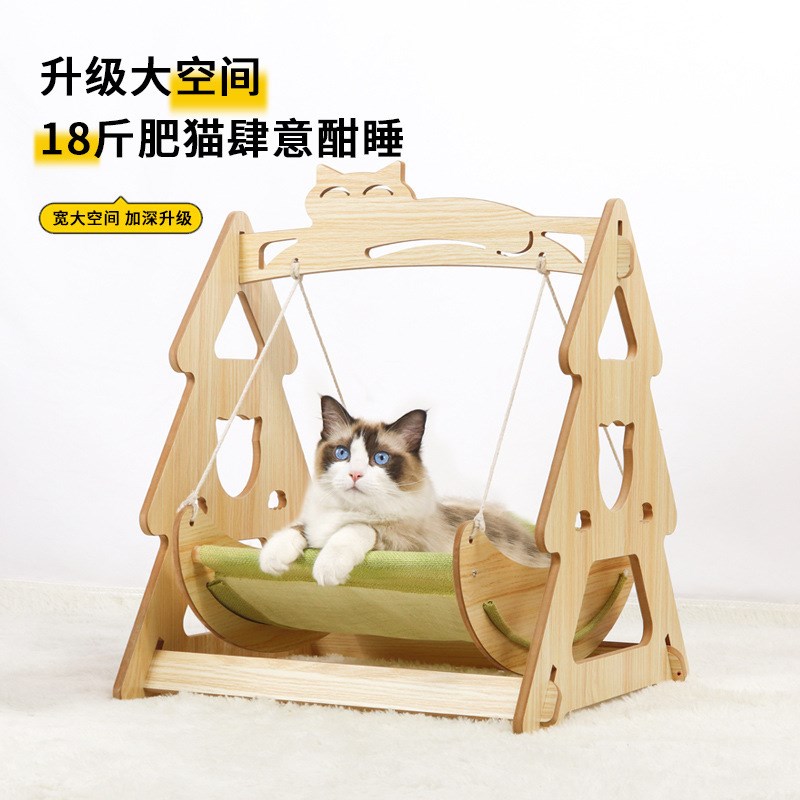 猫窝猫床木制宠物吊床摇篮四季夏季透气可拆洗大号摇摇床猫咪秋千