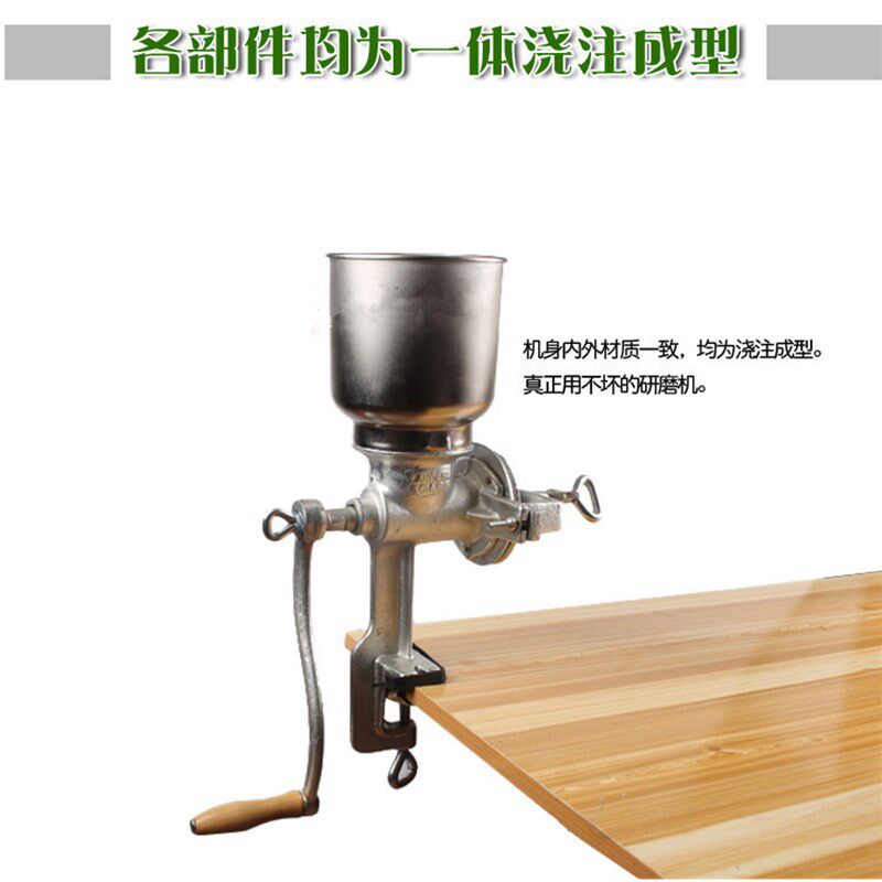 家用麦芽研磨机自酿啤酒工具可调手摇研磨器大米粉碎机研磨粉机
