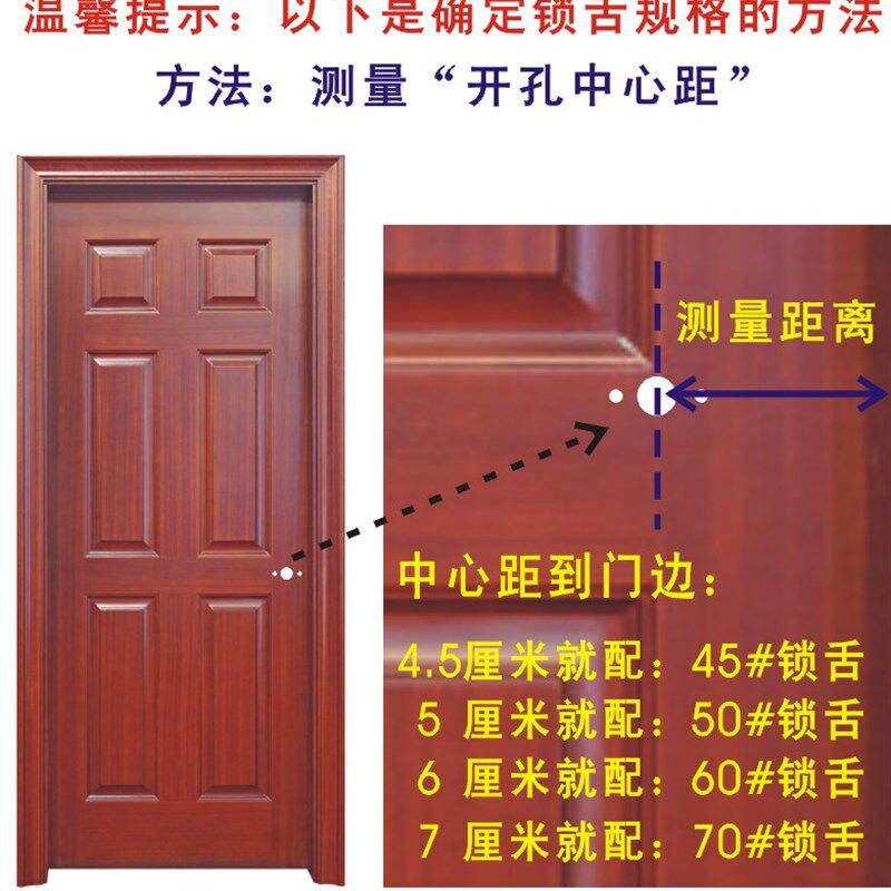 铝合金 无钥匙三杆式不锈钢球形锁卫生间塑钢门阳台厨房门锁芯舌