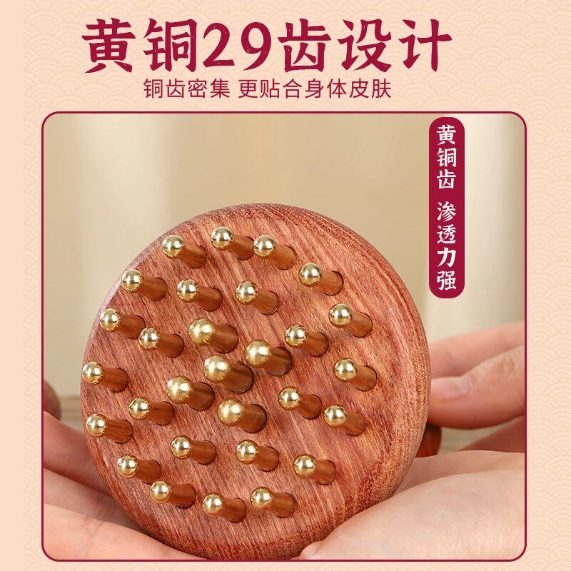 黄铜木手柄式经络刷全身通用揉腹仪瘦小腿肚子按摩器筋络带脉刮痧