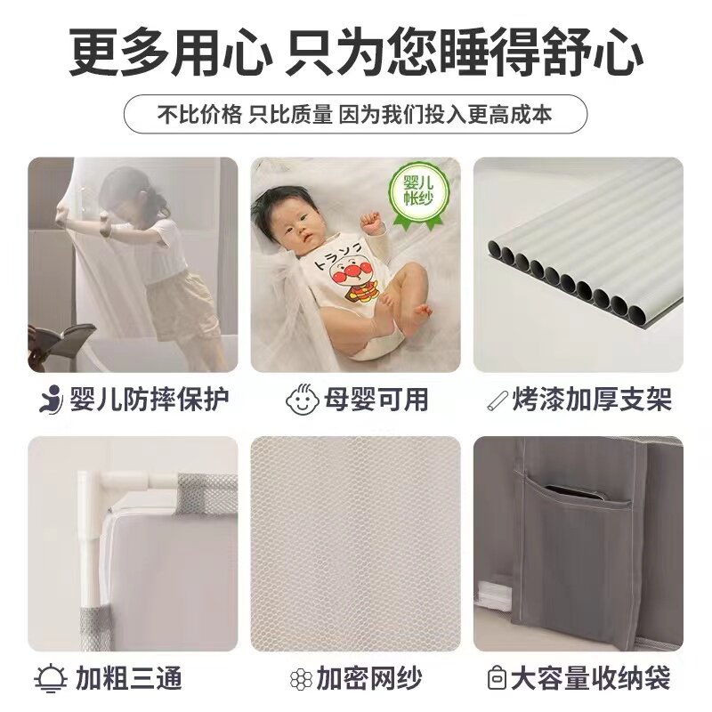 夏季蚊帐家用坐床拉链蒙古包防摔1.2米1.5m1.8烤漆支架方形加高款