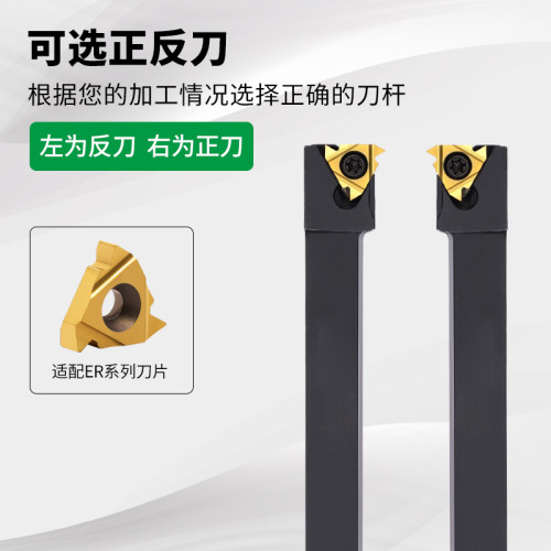 数控刀杆机夹式排刀外螺纹车刀杆B-SER/L1212H16/1616H16/2020K16