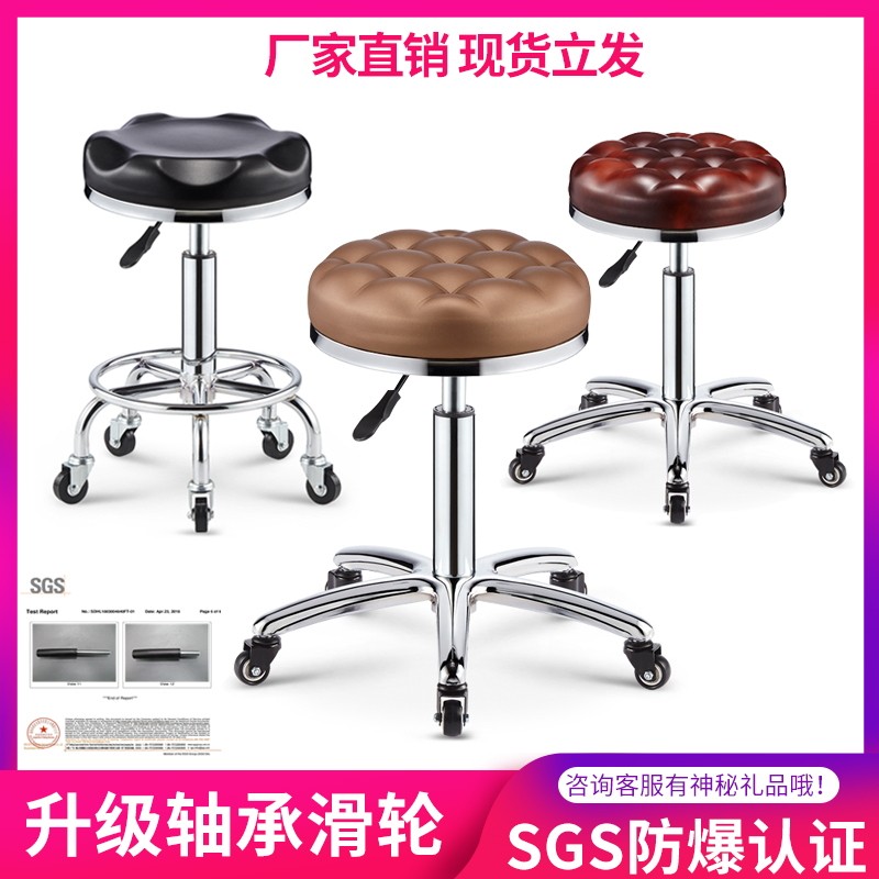 美容凳子旋转升降美发椅大工凳滑轮圆凳剪发师傅椅美容院专用美甲
