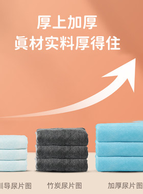 怡亲狗狗尿垫用品加厚除臭小狗尿片尿不湿尿布垫宠物吸水垫卫生垫