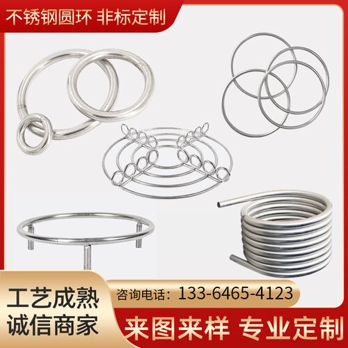 201 304 316不锈钢圆环 圆管环 实心环 焊接环 吊环 铁环加工定制