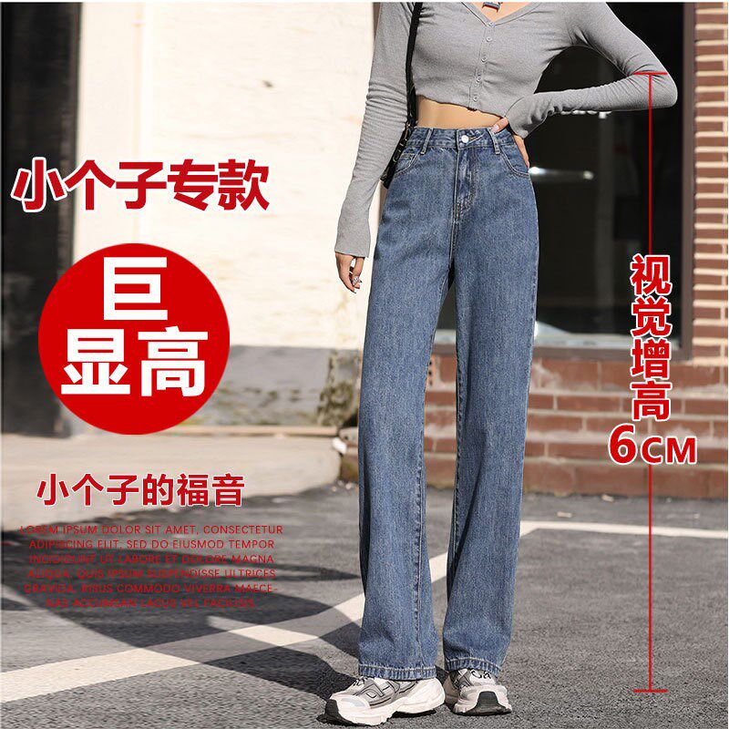 小个子牛仔裤女150cm显高2024年春夏季阔腿裤窄版九分直筒裤145xs