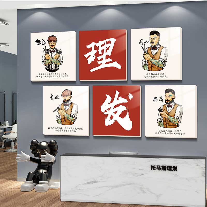 理发店装饰挂画发廊网红打卡背景形象图片高端美发店海报墙面贴画