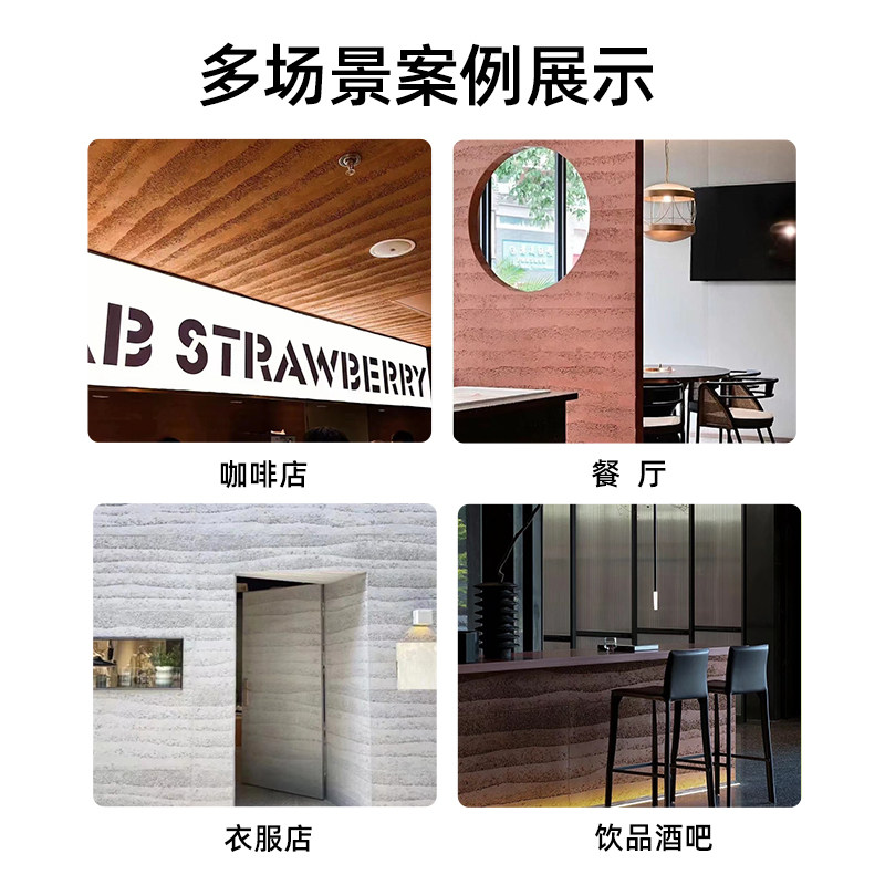 夯土板可弯曲柔性软瓷饰面板材石材轻质布纹石洞石室内外背景墙砖
