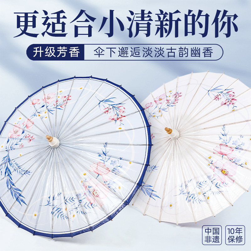 毕六福油纸伞古风实用防雨防晒纯手工汉服伞传统老式纸雨伞虞美人