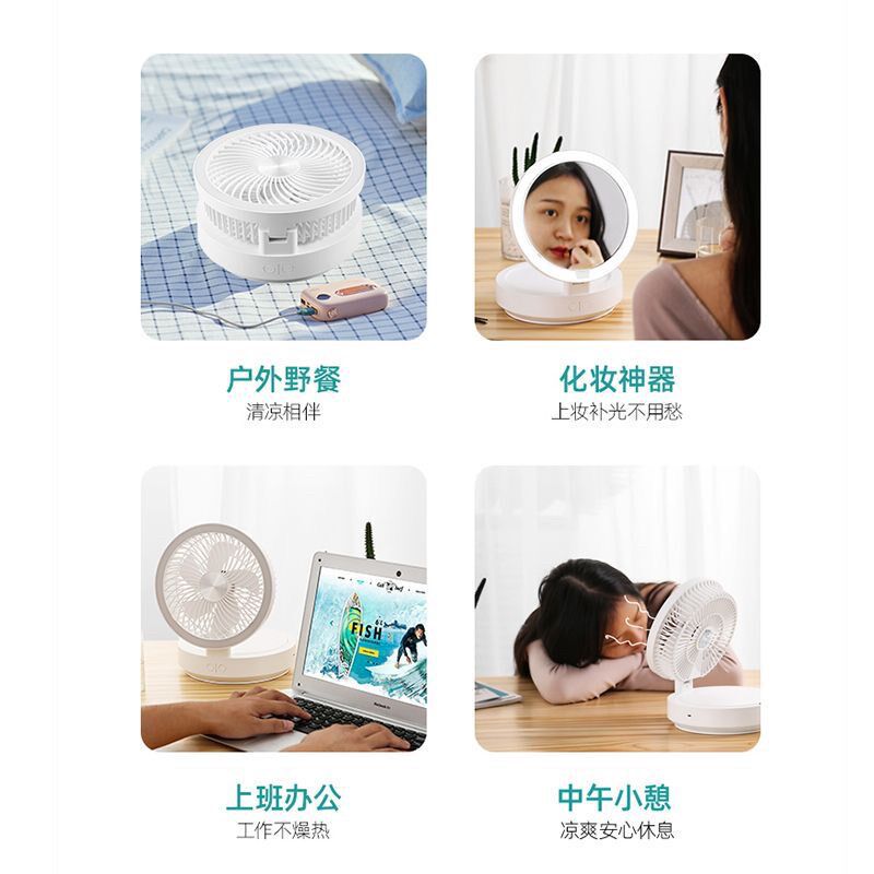 可携式化妆镜学生宿舍可摺叠风扇台式办公室桌面化妆室空气循环扇