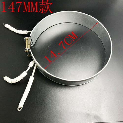 包邮电热开水瓶壶配件热水壶片 加热带加热圈发热片700W/750W通用