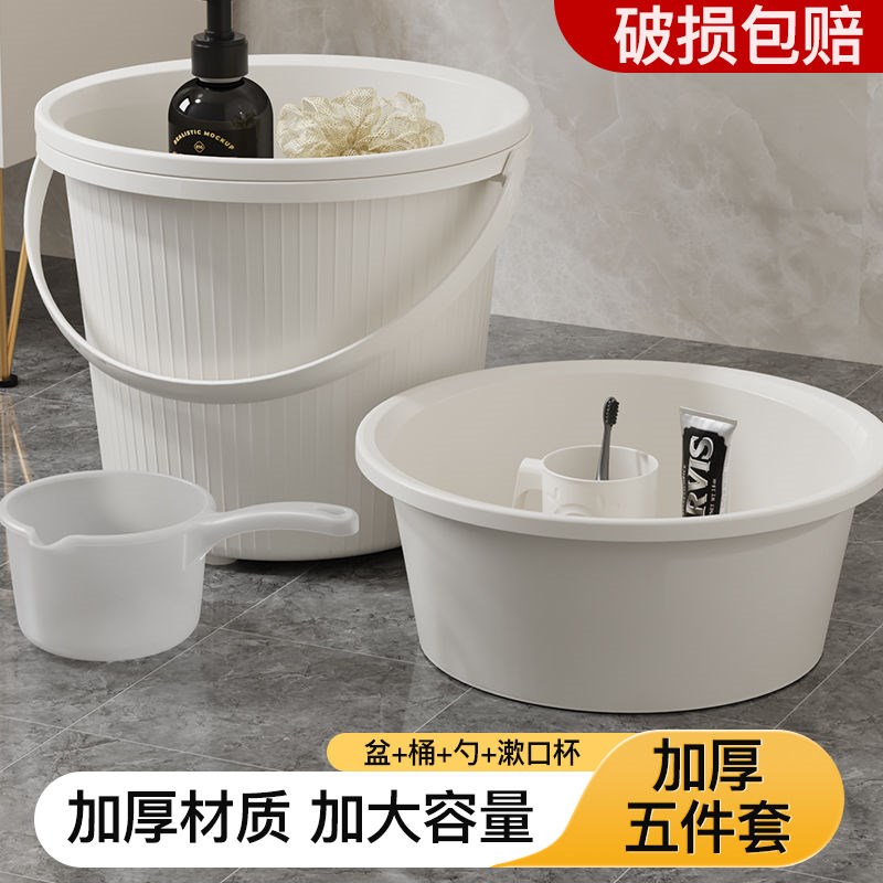 家用储水桶加厚塑料大水桶手提大号圆桶学生宿舍用耐摔洗衣桶脸盆