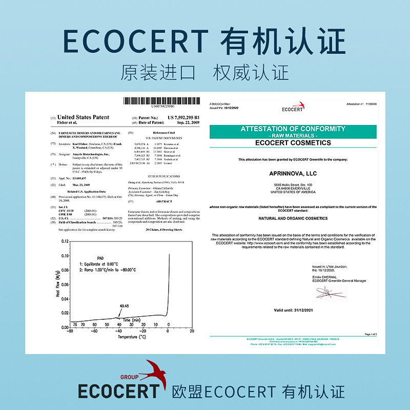 亲初儿童面霜秋冬婴儿润肤霜宝宝防皴裂擦脸霜滋润保湿专用身体乳