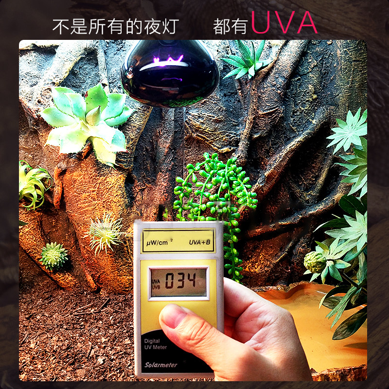 包邮 爬虫宠箱UVA夜灯 宠物夜间保温加热月光灯陆龟蜥蜴 终生质保