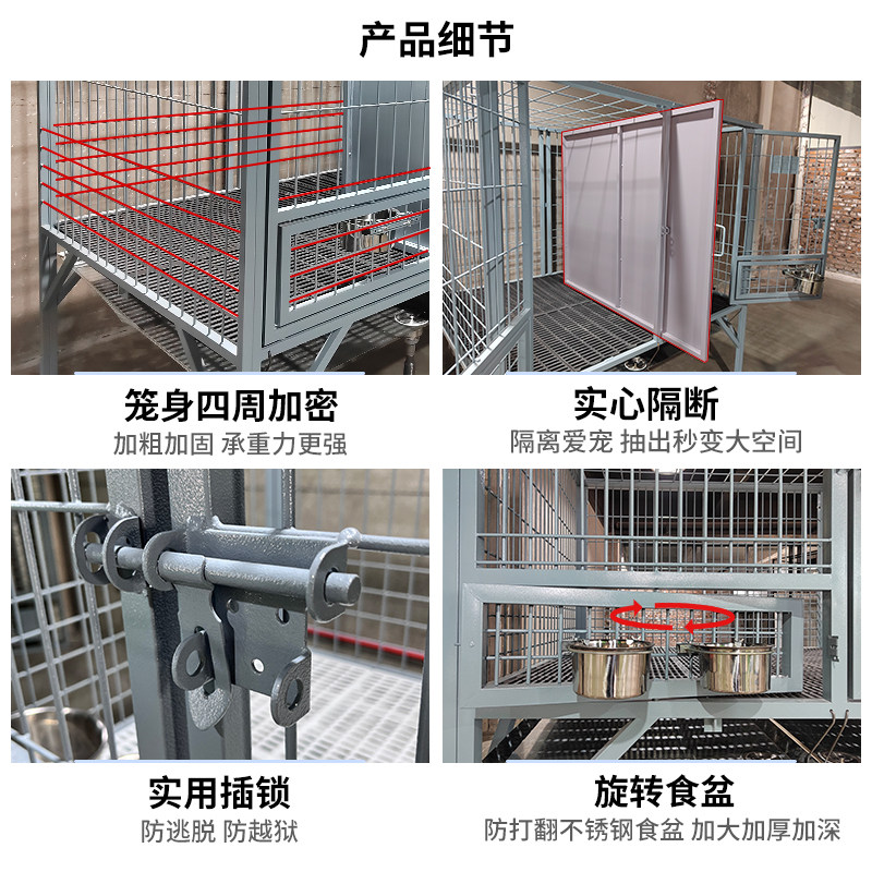 狗笼子大型犬中型犬室外带托盘德牧马犬特大号宠物笼加粗户外狗笼
