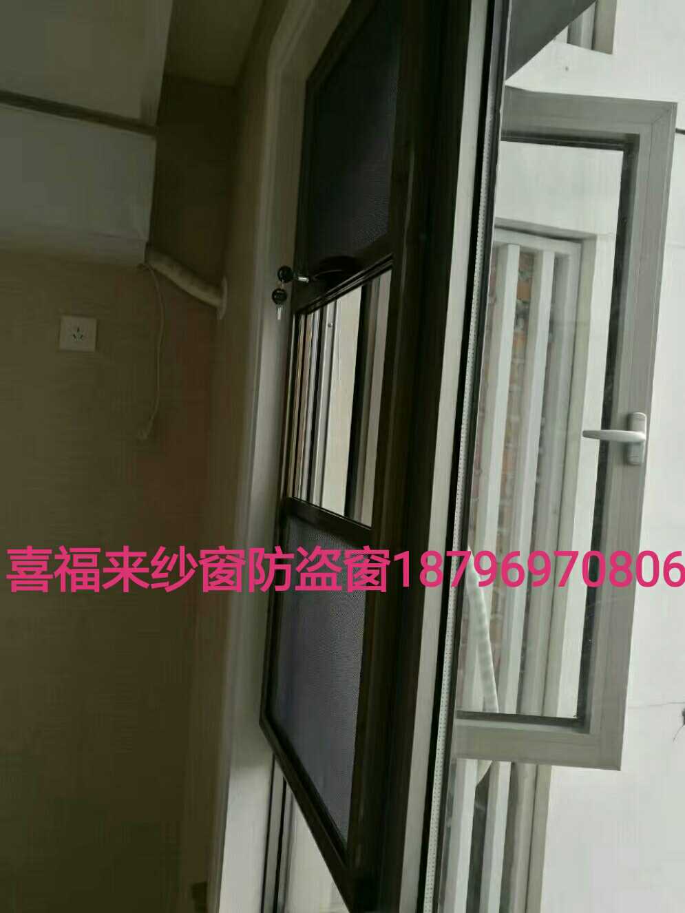 新款苏州纱窗防盗防蚊高透可拆洗带锁儿童防护防蚊一体上门安装