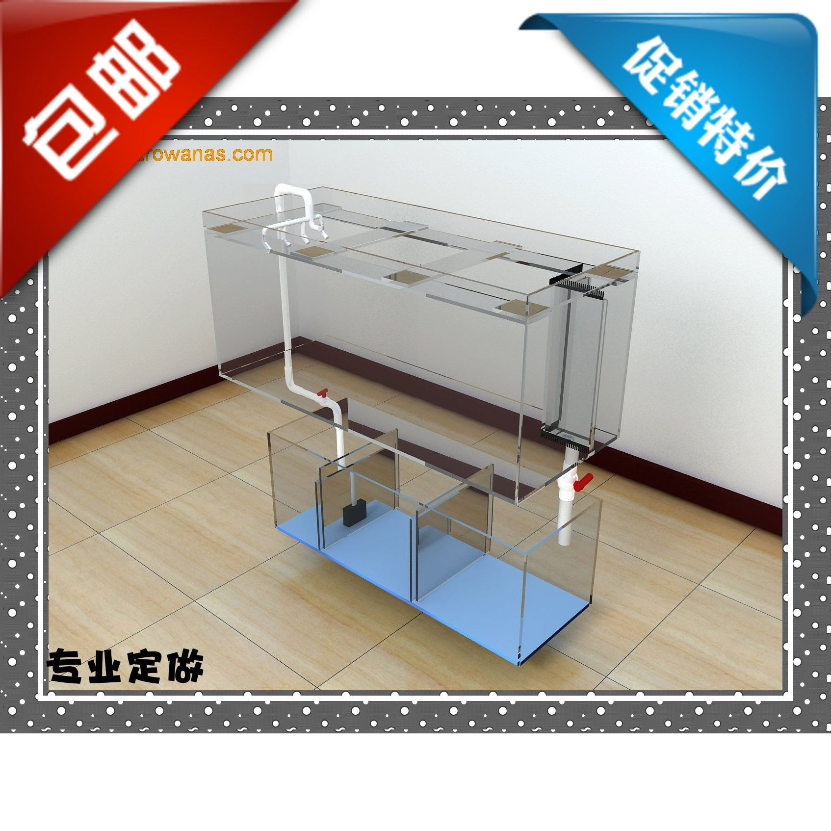 专业定做鱼缸  底缸过滤系统