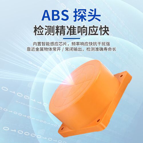 TCO-3040A/B/C/D圆盘形金属接近开关电感式传感器远距离感应3050