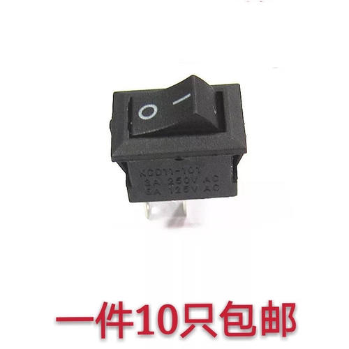 小号黑色2脚翘板开关 KCD5两脚开关 翘板电源开关15*10mm