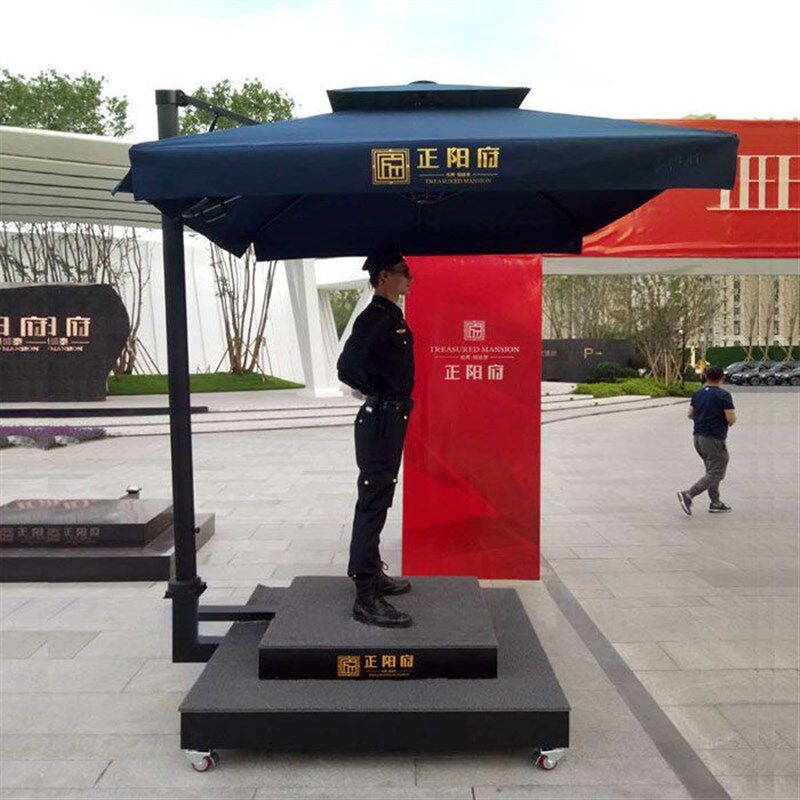 保安站岗台 物业岗亭售楼处部形USB多功能数码宝