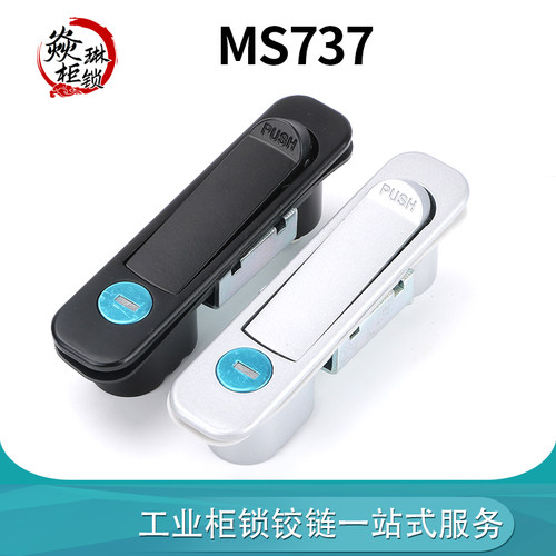 MS737工业门锁 网路机柜门锁 配电柜箱平面锁 开关柜弹跳锁