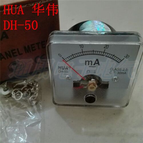 HUA华伟 指针表 DH-50毫安表头电流电压 板表外形尺寸51*51mm
