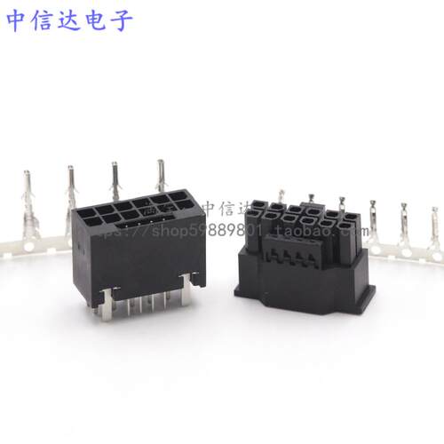显卡PCI-E5.0显卡供电接口H++ 16P 12VHPWR12+4P连接器 端子/插头