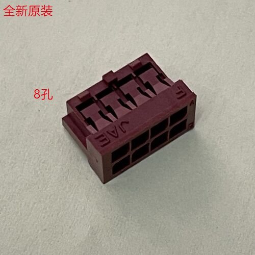 JAE原装工业端子LY10-DC8BR 环保公头 现货可直接下单 端子另配