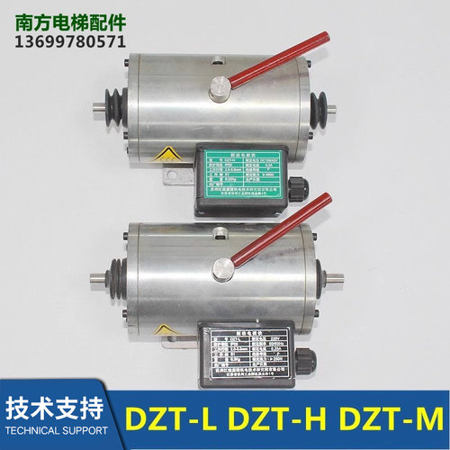 DZT-280江南嘉捷制动器/DZT-H DZT-L扶梯制动器/人行道制动器-M