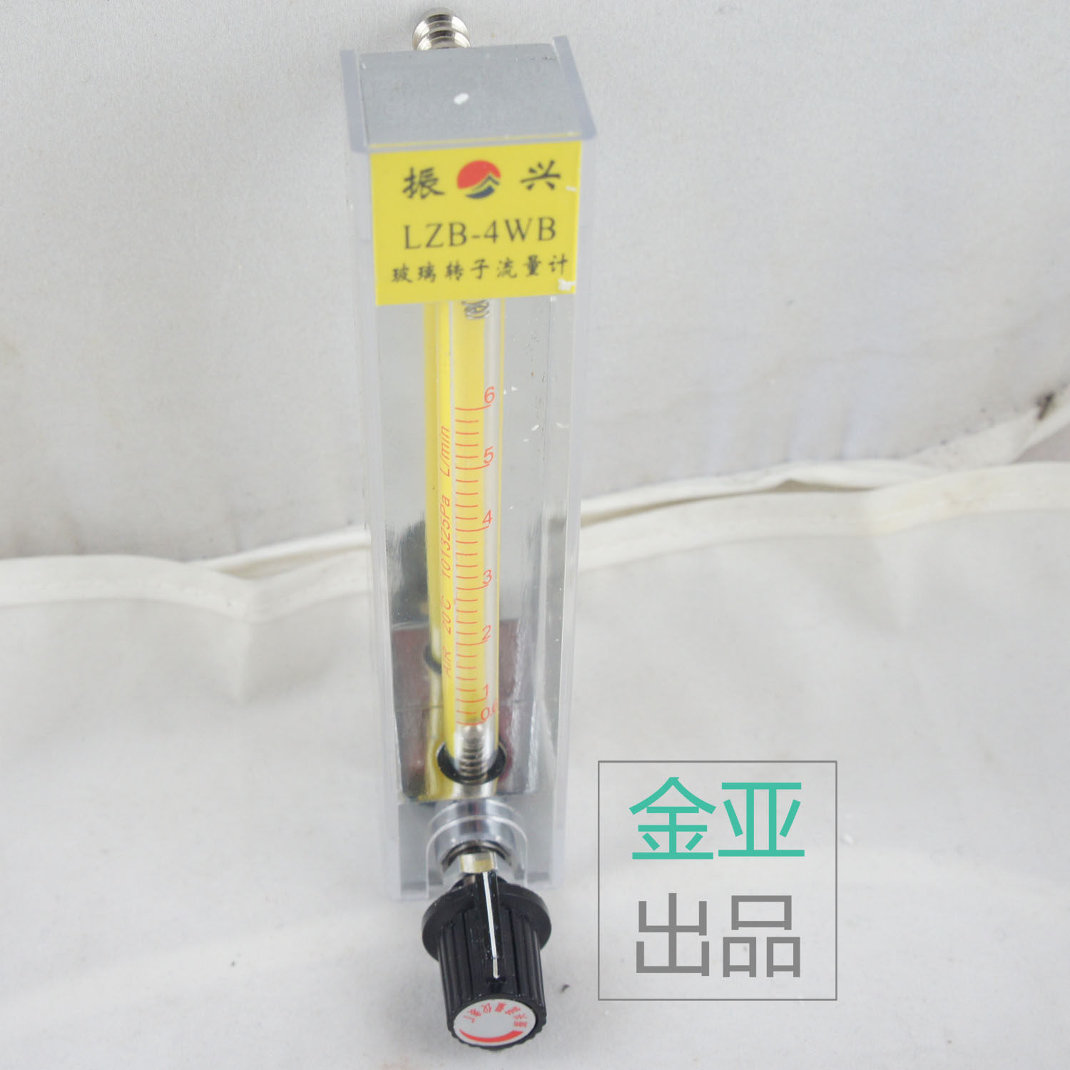 余姚振兴LZB-4WB玻璃转子流量计气体浮子液体16-160ml/mi气体