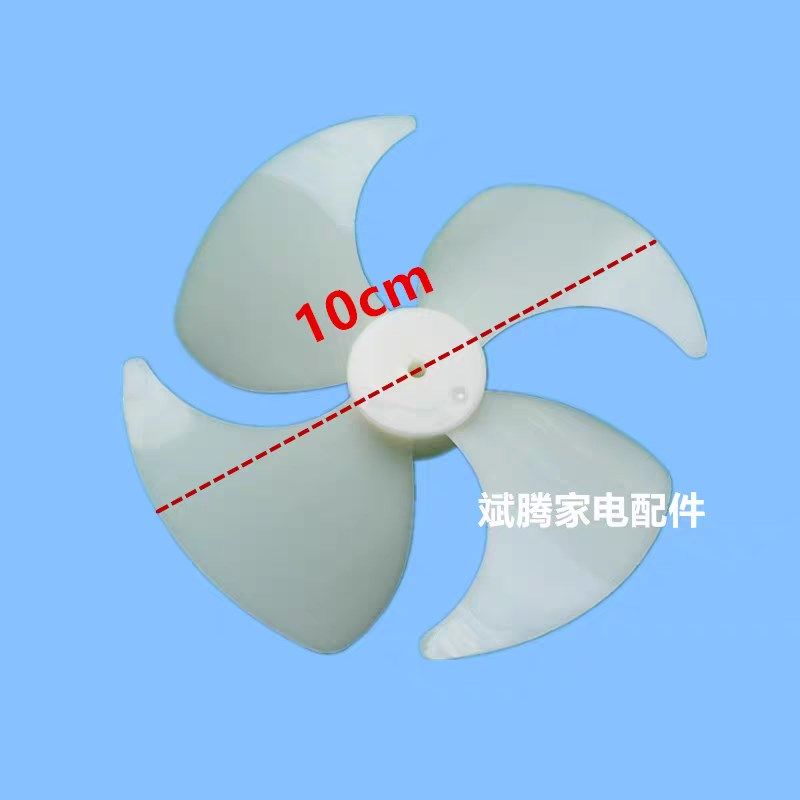 多品牌通用冰箱风扇风叶双三门双开关/按钮