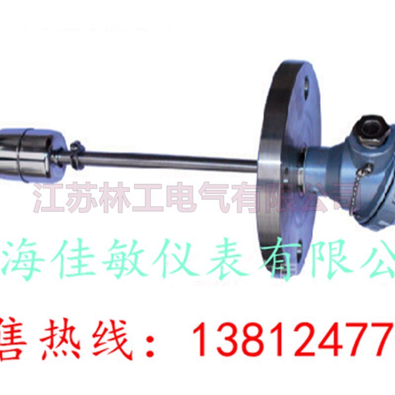 液位开关 液位计 法兰安装304材质 液位浮球 液位控制器 佳敏
