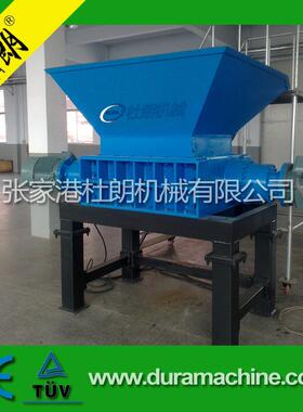 双轴轮胎撕碎机大型建筑垃圾撕碎机双轴破碎机木材撕碎